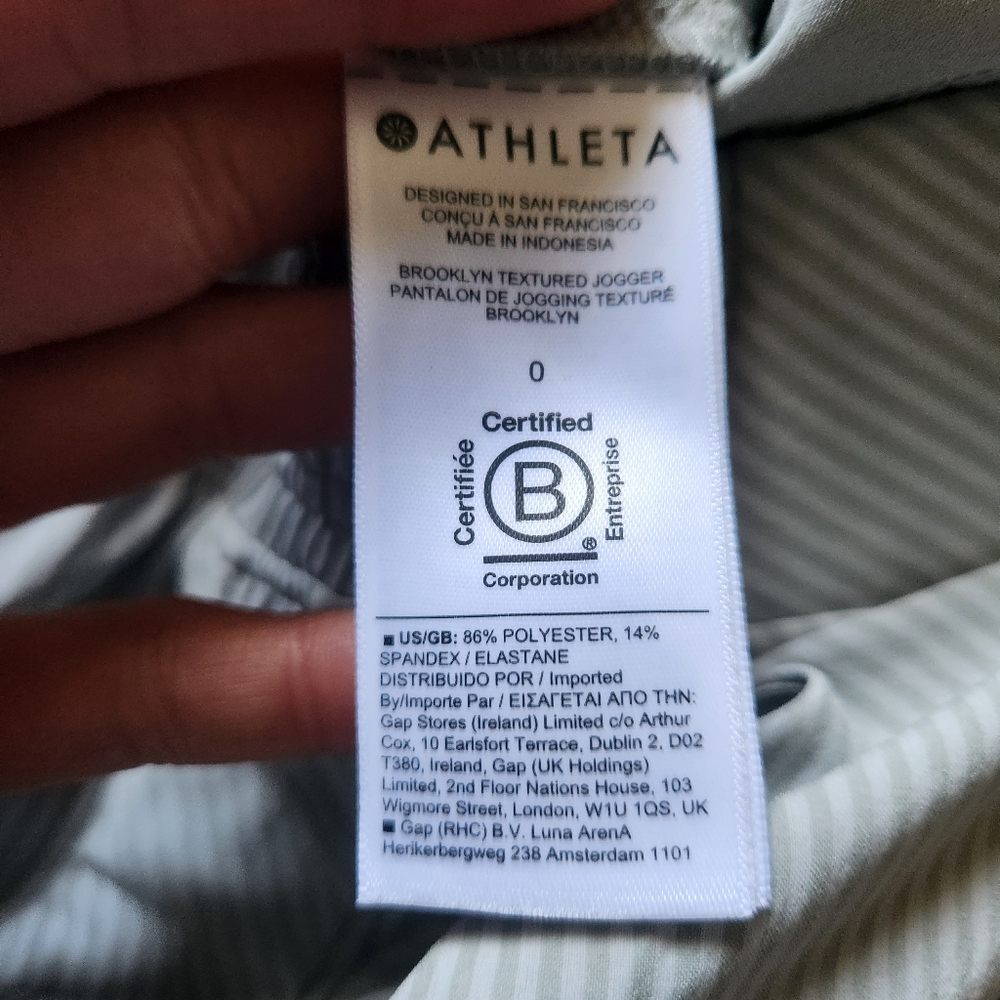 Athleta Striped Light Gray Joggers - Picture 5 of 10